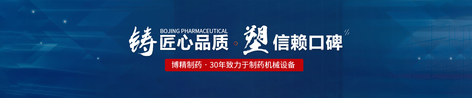 星空体育·（中国）官方网站